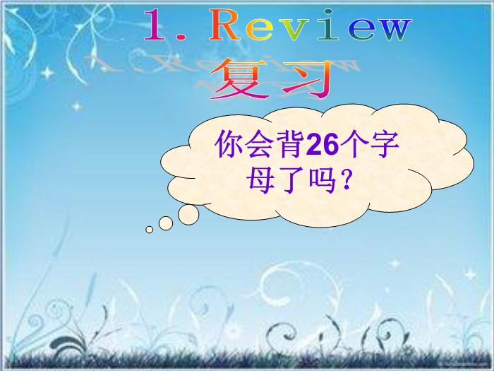 【B版：閩教版英語三上Unit 1 Helloppt課件3.ppt（B3.1）】